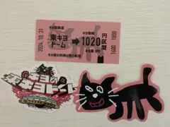 2026年最新】キヨ15周年くじの人気アイテム - メルカリ