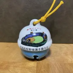 全国高校野球選手権大会記念品 鈴型陶器