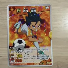 イナズマイレブン TCG 松風天馬 3dカード プロモーション - メルカリ