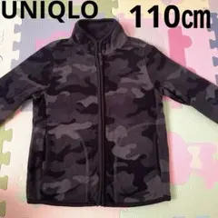 UNIQLO◆ユニクロ◆キッズ◆フリース◆パーカー◆アウター◆ブラック◆迷彩◆男