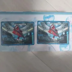 Dの天災海底研究所