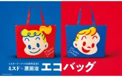 オサムグッズ ミスド エコバッグ 原田治