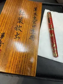 Item thumbnail for item 7e44b4da-dbca-417f-a76f-b5772d39e4f7