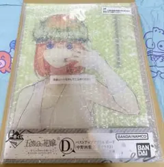 L*ド様 ⭐️五等分の花嫁　一番くじ　D賞バストアップアクリルボード　原作イラス