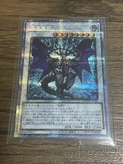 2026年最新】混沌魔龍カオス・ルーラー シークレット BLUEの人気