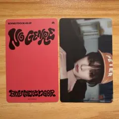 BOYNEXTDOOR ボネクド ソンホ タワレコ 特典 トレカ