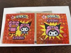 サンリオ ブタメン ステッカー2枚セットクロミ 【匿名配送】