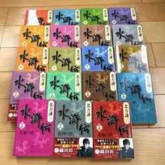 Item thumbnail for item decc7e5b-ab7b-40c3-9606-09b5cba7d661