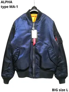 2025年最新】ヴェトモン ma-1の人気アイテム - メルカリ