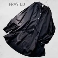 きれいめ✨FRAY I.D ボリューム袖ブラウス 黒 華やか 上品 デザイン
