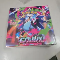ポケモンカード　インフェルノX　１BOX　未開封　シュリンク付き