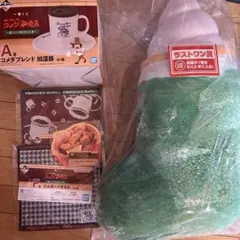 一番くじ コメダ珈琲店 A賞 F賞 Ｇ賞 ラストワン賞 まとめ売り