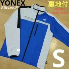 Sサイズ 美品【YONEX】ヨネックス 裏地付長袖ウインドブレーカー フルジップ