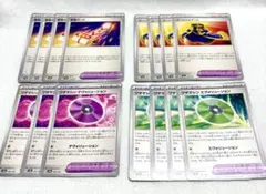 ポケモンカード　どうぐ　グッズ　まとめ売り