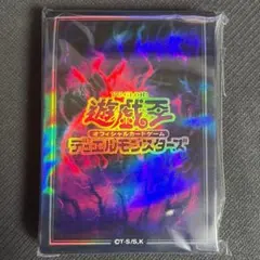 遊戯王 オベリスクブルー スリーブ 15枚 - メルカリ