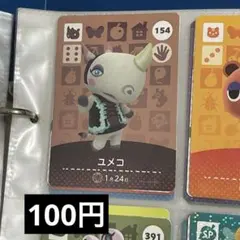 maumau様 リクエスト 3点 まとめ商品