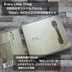 2026年最新】Every little thing セットの人気アイテム - メルカリ