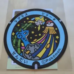 ポケふた うちわ ポケモンローカルActs物産展 1日目限定 - メルカリ
