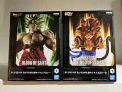 ドラゴンボール BLOOD OF SAIYANS ゴジータ ブロリー 2個セット