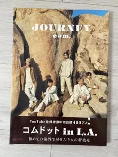 コムドット in L.A.