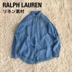 Ralph Lauren　ラルフローレン　リネンシャツ　水色　L