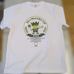 【新品】第42回若葉カップ 2026 Tシャツ LLサイズ