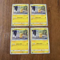 ピカチュウC S10b Pokémon GO 027/071