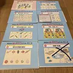 2026年最新】ばっちりくんドリル 応用編 裁断済の人気アイテム - メルカリ