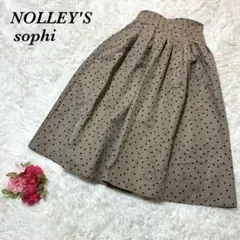ノーリーズソフィ ロングフレアスカート 36 ブラウン系 ドット柄 カジュアル