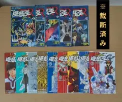 2026年最新】遊戯王R 全巻の人気アイテム - メルカリ