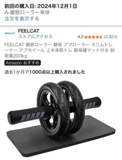 Item thumbnail for item 3058d73a-0535-42bd-8909-0a87b698454e