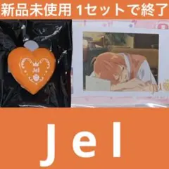 ジェルくん　Jel すとぷり　リングライト フォトカ　1セット限りで終了
