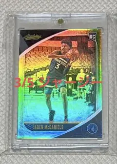 【5シリジャージーナンバー】Jaden McDaniels RC