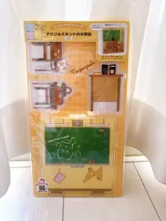 サンリオ エンジョイアイドルシリーズ アクリルスタンドのお部屋教室ポムポムプリン