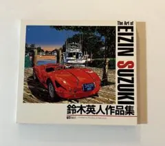 2026年最新】eizin suzuki 鈴木 英人の人気アイテム - メルカリ