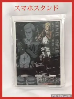 ウェブポン限定　進撃の巨人C-5賞　スマートフォンスタンド　エルヴィン