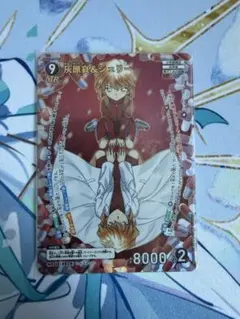 名探偵コナンカードゲーム　哀色の宿命　灰原哀＆シェリー　MR