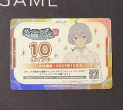 2026年最新】OSICAポイントの人気アイテム - メルカリ