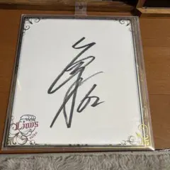 2026年最新】滝澤夏央 直筆の人気アイテム - メルカリ