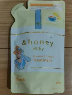 &honey Treatment Refill　Prinzessin Limited Edition Design