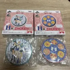 セーラームーン 一番くじ Ｈ賞 アートミラー　外部太陽系戦士