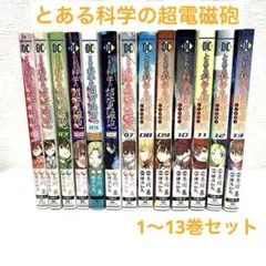 2026年最新】とある科学の超電磁砲 漫画 全巻の人気アイテム - メルカリ