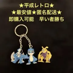 デジモンアドベンチャー 海外限定 アクリルキーホルダー デジモンアドベンチャー 海外限定 アクリルキーホルダー デジモン