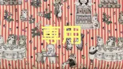 Item thumbnail for item 79ee63cb-52f8-4be2-a8b0-4f177d8fe1dd