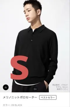 ニット ポロシャツ