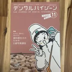 Item thumbnail for item 7e0b5ea1-5320-49cd-87b3-0bcf9d464afe