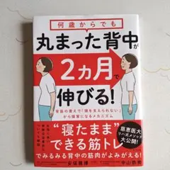 Item thumbnail for item b5ed3c7b-0430-4248-9469-19065a9230f6