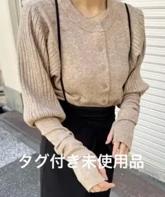 カスタネ　ロングリブ2WAYニットカーディガン　ベージュ