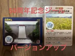 Item thumbnail for item ec3ce72d-2a2e-4ecd-bb6c-e753d1cb2a5e