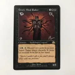 MTG 肉裂きの大包丁 The Reaver Cleaver 英語 - メルカリ